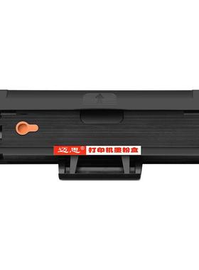 适用WMLT-101S粉盒3400FW三星SCX3401FH硒鼓ML216MC-34011印机340