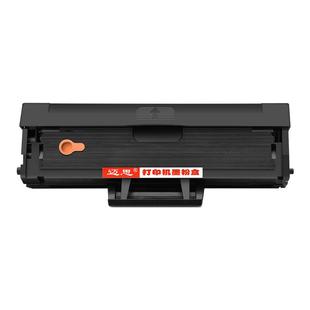 适用WMLT 34011印机340 101S粉盒3400FW三星SCX3401FH硒鼓ML216MC