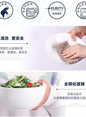乐美璃钢化玻用DWL6JT餐具套装盘子菜盘家汤碗耐高温饭碗白色碗雅