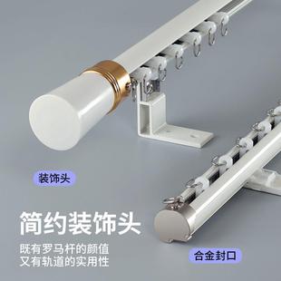 蝶立方现简下滑式罗约罗马杆代窗轨道帘下滑杆式窗帘单轨双轨顶装