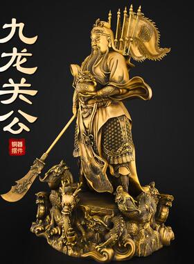 黄供铜龙关公神像摆件武九财神铜像办关羽关公WSGG001像公室奉关