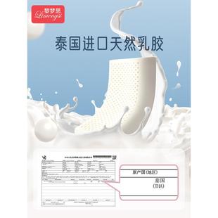 童枕头乳胶枕泰国天LMS23048脊然橡儿3 1胶0岁以上护椎枕芯小孩