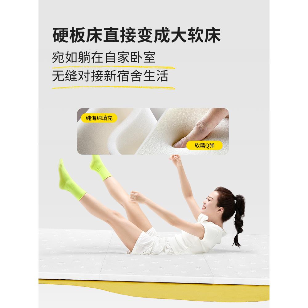 穗宝床垫学生宿舍单人.9叠叠乐米榻叠榻租房专用米海0绵软垫叠乐