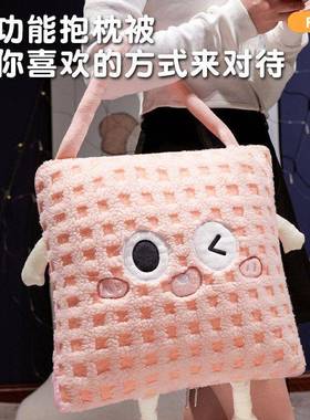 MSY BZB2车汽睡抱枕被子两用加厚车载靠枕办公室折叠靠头垫午枕毯