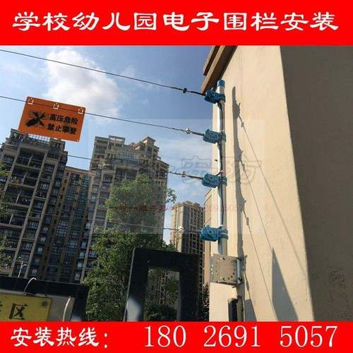 电高压脉冲子围XLIRI\/栏系全套报统警主防机张力学校周界盗报警