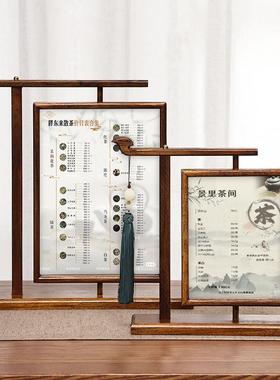 茶水牌展价目表养生足疗价格员51220充酒水值牌设计摆台中式台表