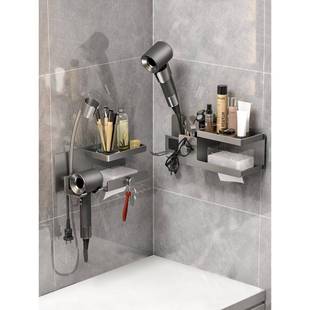 免拿浴室置风物架卫生间风筒 5式 手人吹机支架免打孔懒壁挂GLS