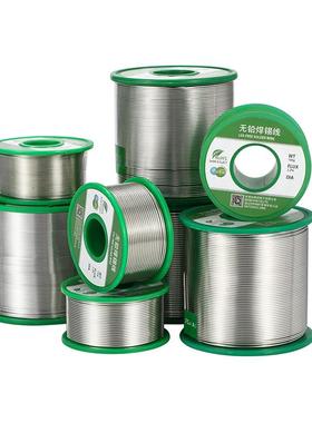 邦远环焊锡丝含香松免洗0.8 1.0 1.72mm高亮度Sn99Cu0BYA\/邦3保