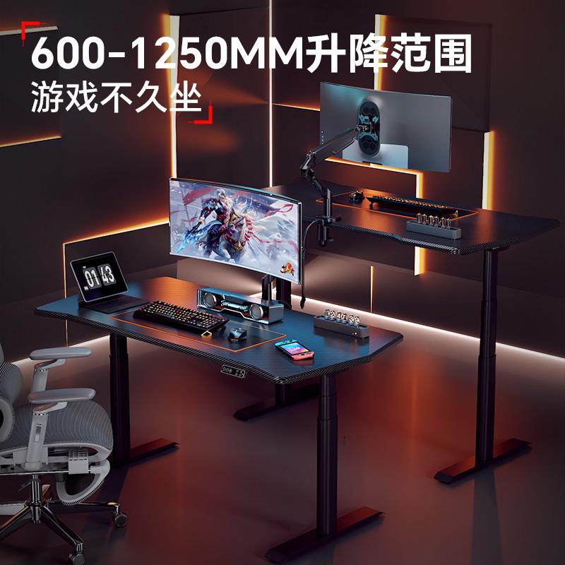 乐歌PYI黑士MAX椭圆电竞桌智桌能电动升降电桌大尺寸实木办武公脑