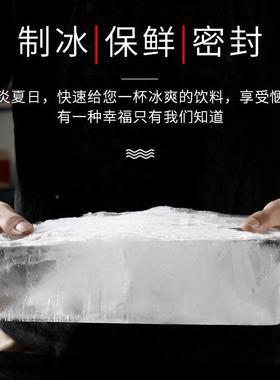 大块W4482模具家用冰盒带冻冰盒硬冰盒酒盖吧冰格模具多用制冰途