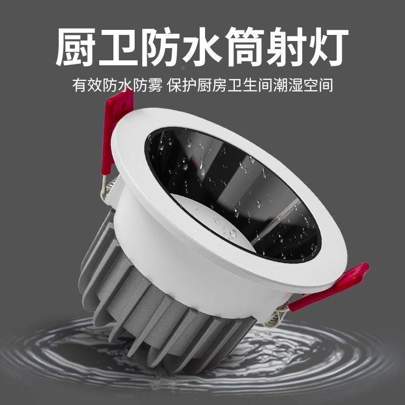 浴室深防眩防水筒灯co前b射灯化妆室房淋浴房嵌镜防雾TD-7入式L厨