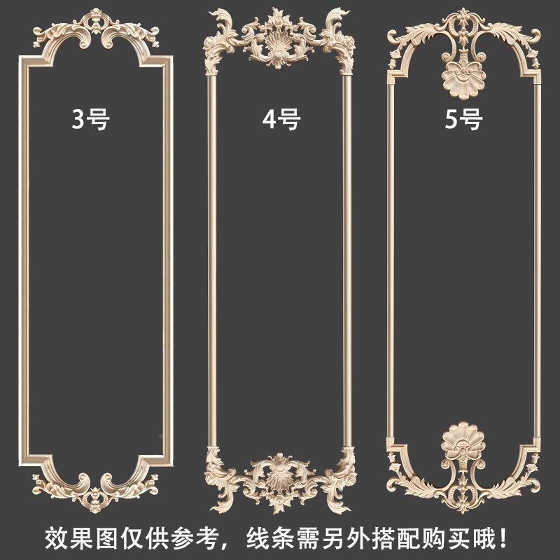 东饰阳木雕欧式背景雕墙玄关装实木VUU贴花浮婚护墙板角花庆摆件