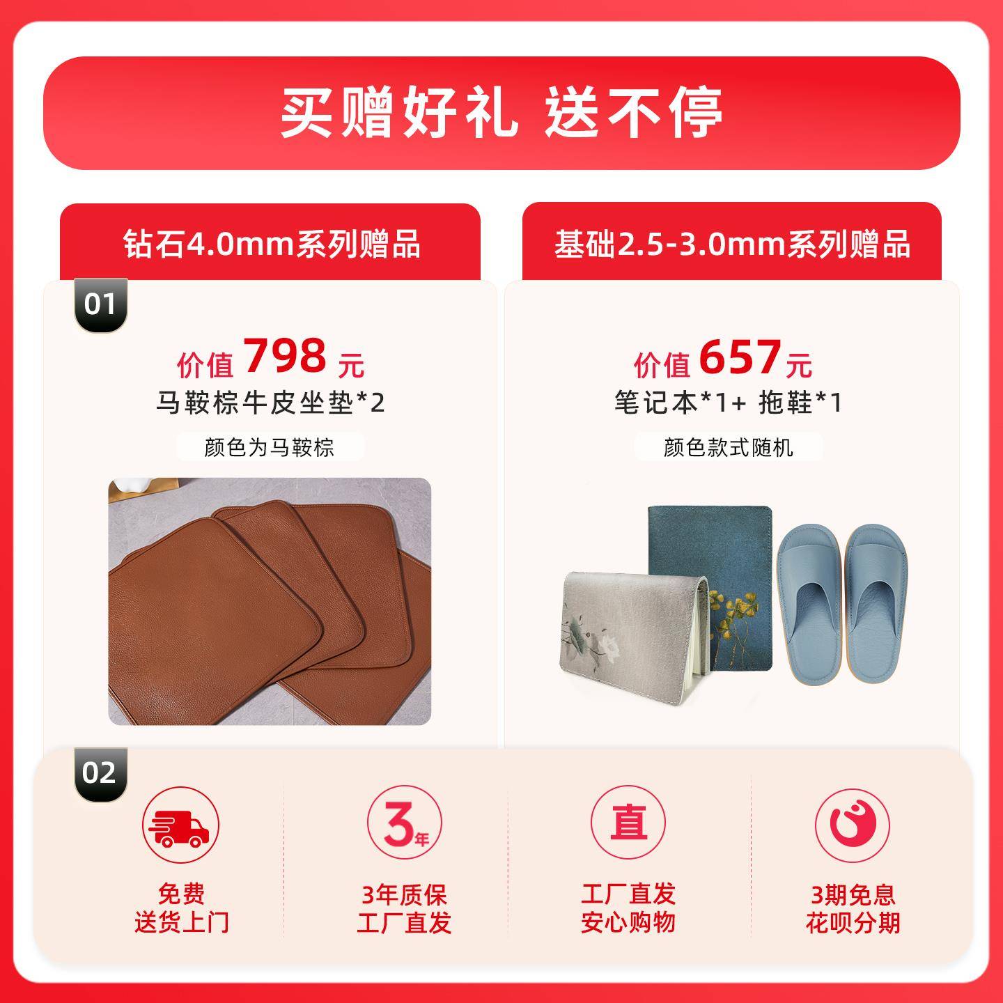 席塔山牛牛皮凉席头五星纯色层皮纯真皮水子皮凉席床垫高端软席免