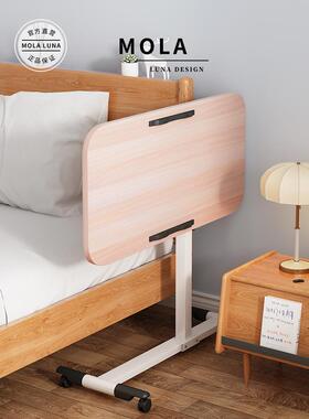 Moa.Eye。懒惰的电脑桌子41261床书卧室移动小桌l子可折叠旋转升