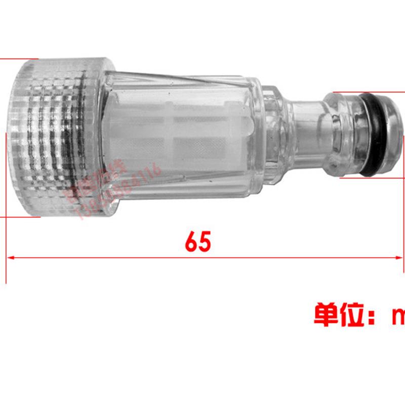 白马S1S2S3洗车机亿力高压清洗机配件进水口透明过滤网水螺母通用
