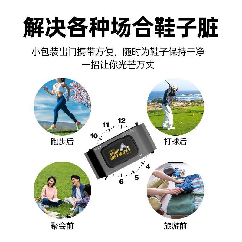 小白鞋擦鞋湿巾免水洗去污清洁便携家用清洗
