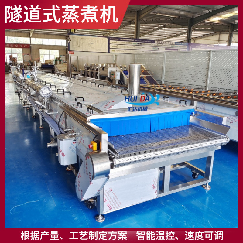 供应金银花烘干杀青设备 商用花椒杀青生产线 大型菌类蔬菜蒸煮线