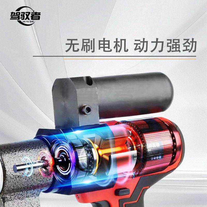 电锂液压桥架开孔便器捷线槽打孔器光伏C钢免 型孔便捷式打孔神器图片