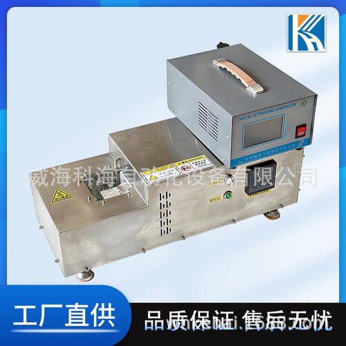 快速上锡超声波搪锡机铝线沾锡机厂家直供桌面式超声波搪锡设备
