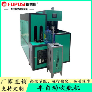 源头生产厂家pet20L五加仑桶装水酒桶油桶医瓶吹瓶机全自动