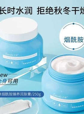 1.29芳芳推荐保·税宫Zhong宝宝霜