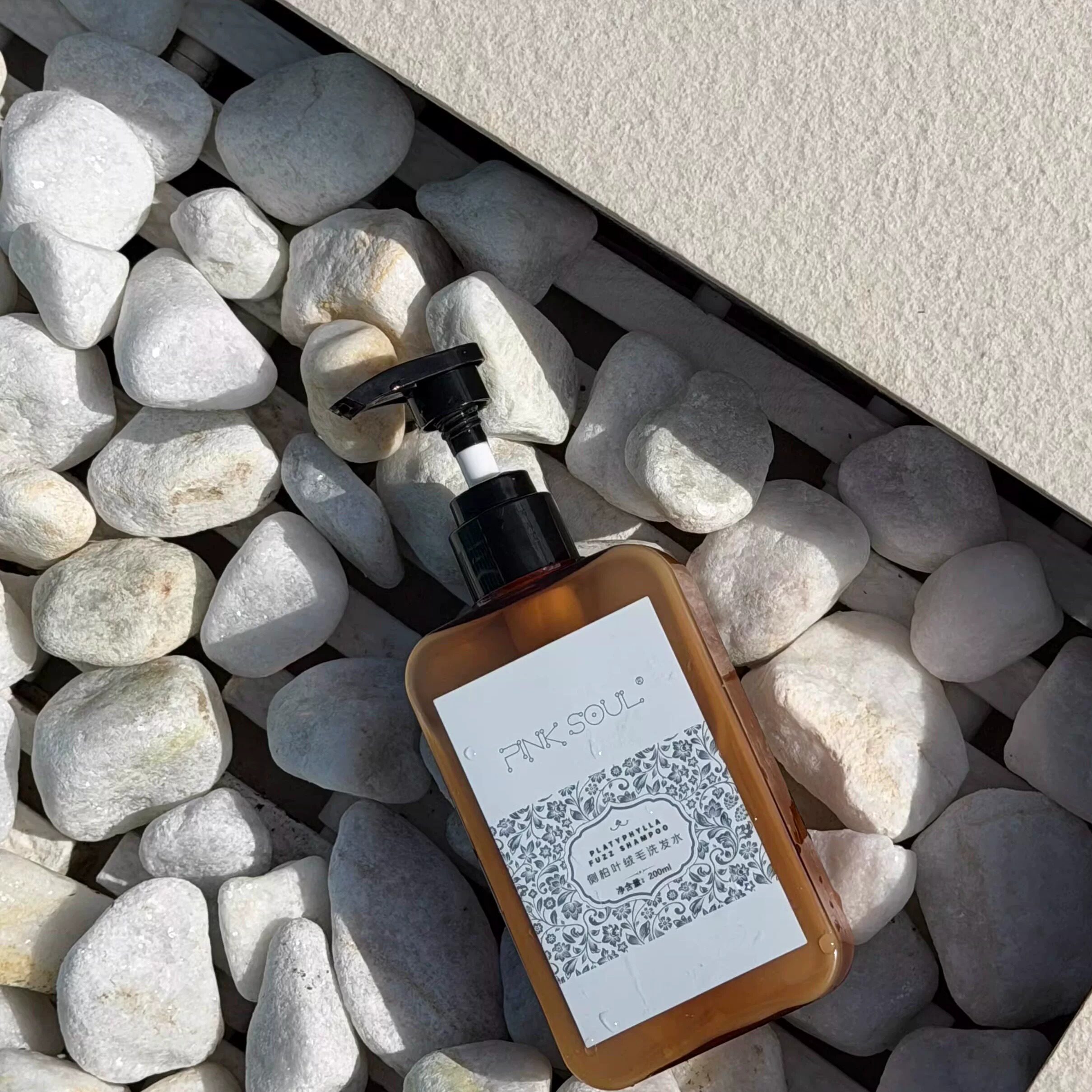 Pinksoul靶向I新款防T洗发水200ml