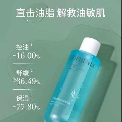 12.28芳芳推荐保·税KS院线装护发素