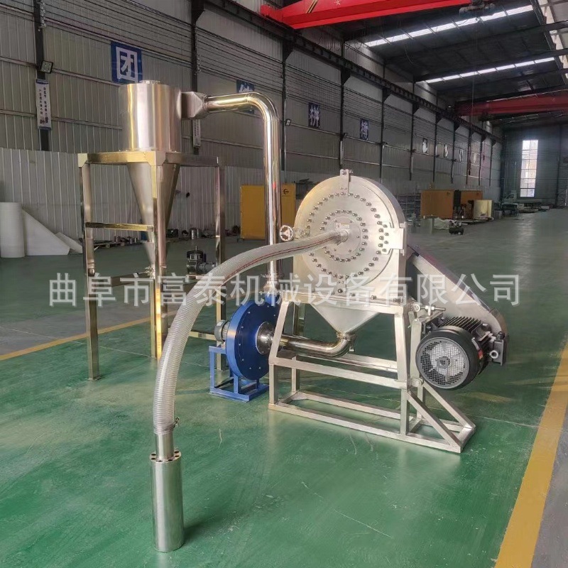 沙克龙除尘食品药材打粉机 五谷杂粮磨面机 水冷式化工物料粉碎机