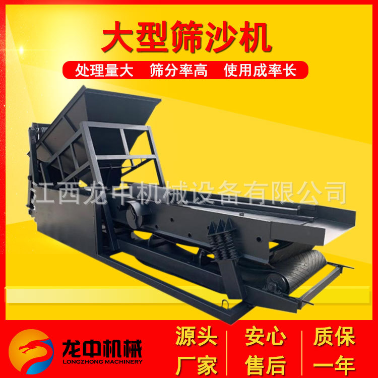 大型筛沙机 沙土石粉震动砂石分离器 沙场移动式50/80滚筒筛