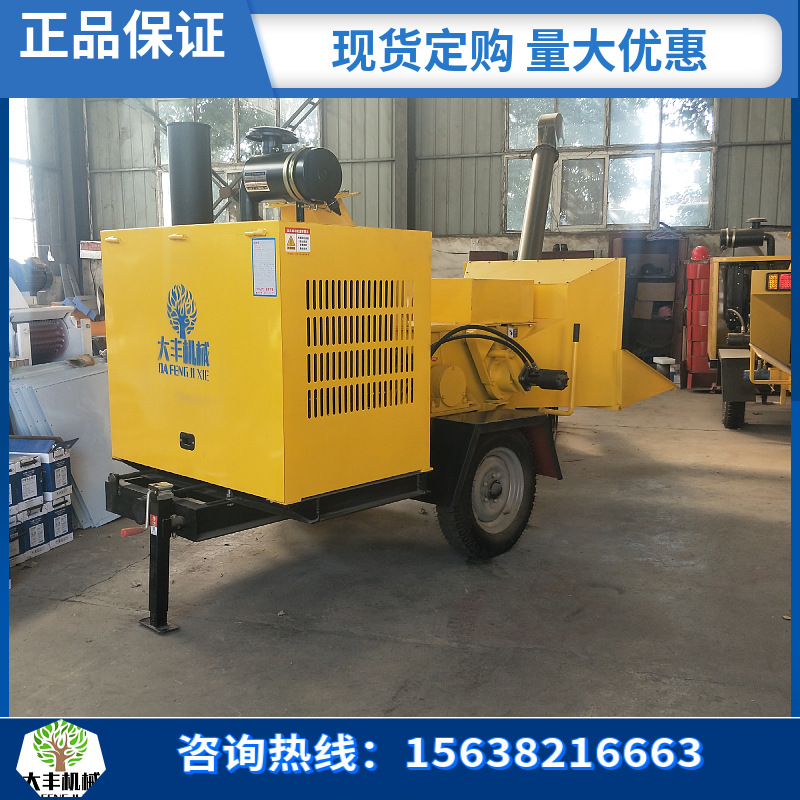 移动式园林粉碎机木材秸秆破碎树枝碎枝机小型木头木材粉碎机