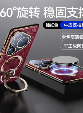 适用于华为Pura80手机壳Pura70手提腕带无线充超薄全包防摔旋转支架Pura80proPura80pro+磁吸支架磁吸充电