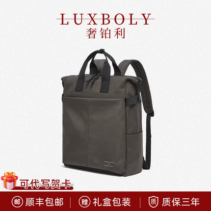 奢铂利简约男士笔记本电脑包加厚大容量通勤双肩包出差旅行包送礼