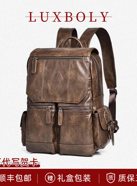 奢铂利轻奢双肩背包男士旅行包大容量学生书包男士时尚电脑包送礼