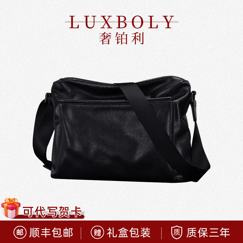 奢铂利男士斜挎包休闲真皮背包大容量单肩包通勤邮差包牛皮包送礼,箱包皮具/热销女包/男包,男士包袋,淘宝优惠券,粉丝福利购,淘宝优惠卷