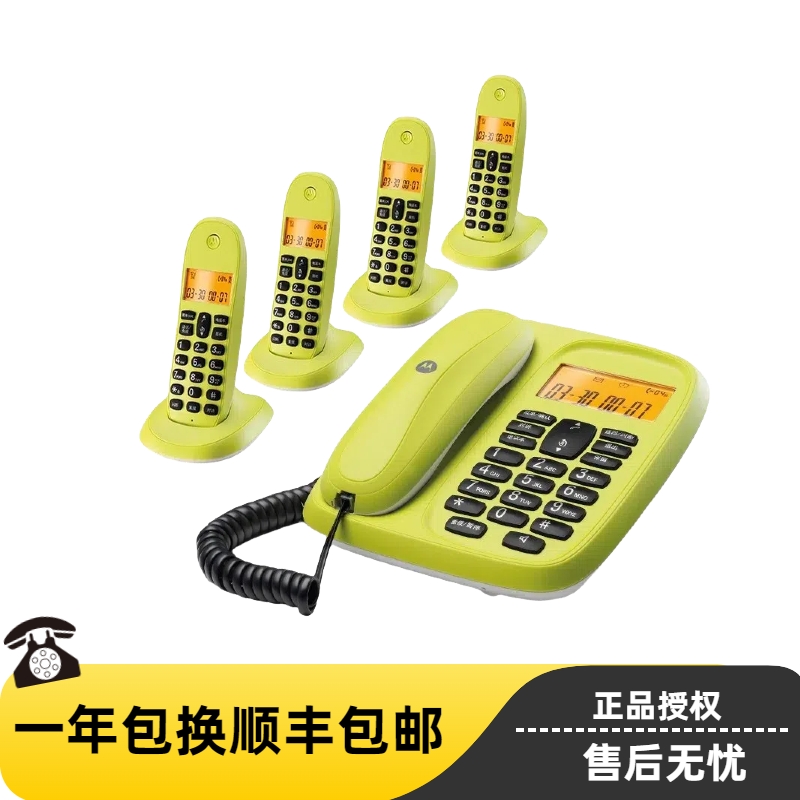 ɫӻܵʹã Ħ2025¿绰ĸ144Ԫ