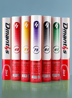 迪马斯三段式羽毛球D75薛松推荐D45耐打兼飞行D60星淏SG01训练球