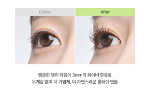 韩国Giverny限量睫毛精自然纤长浓密睫毛膏 持久不晕染