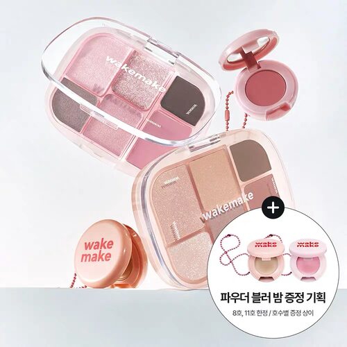 wakemake6色眼影盘眼影易上色不飞粉持久
