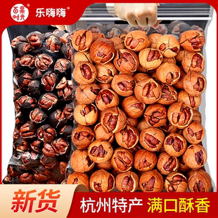 山核桃临安山核桃仁新货手剥山核桃野生山核桃奶油椒盐水煮山核桃