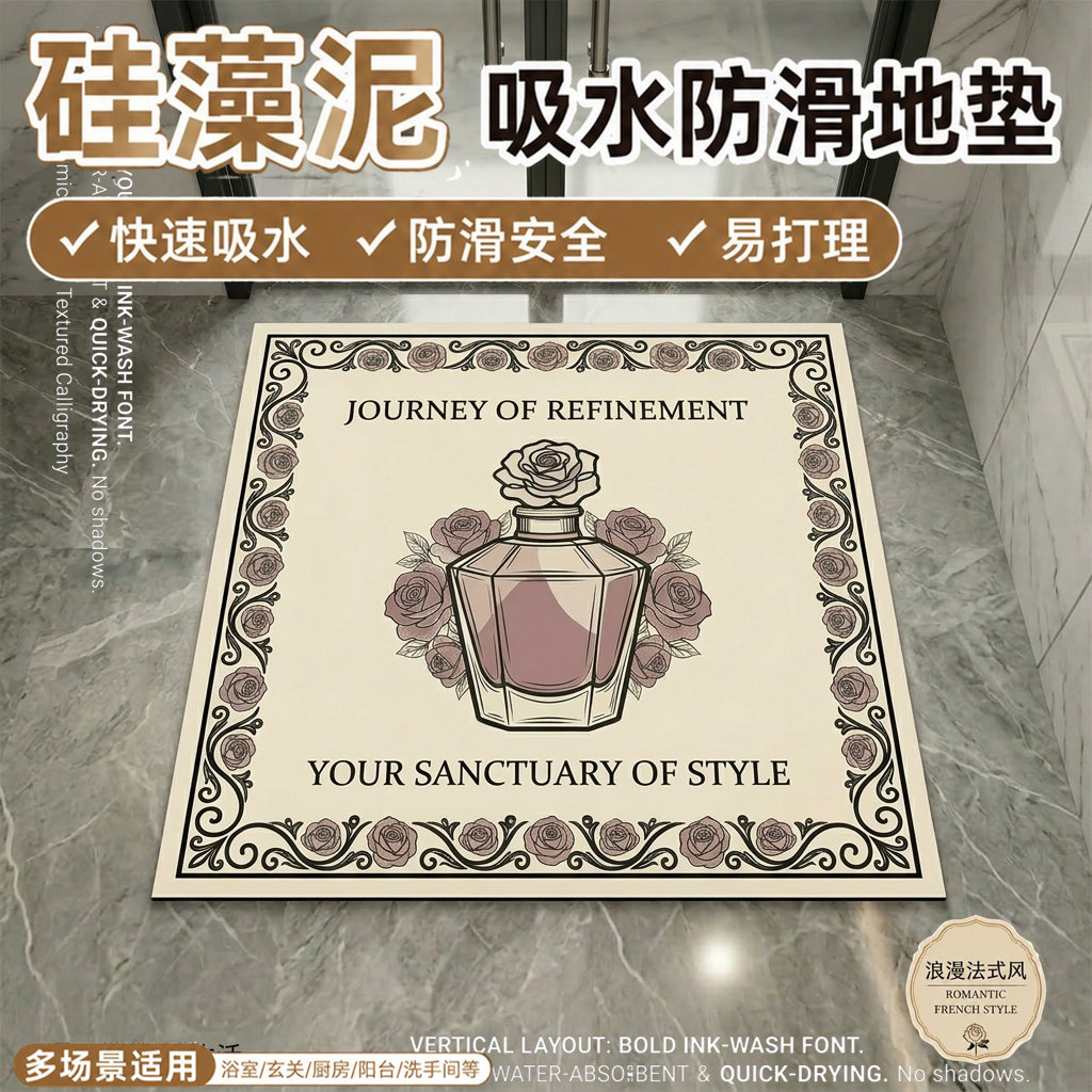 正方形地垫硅藻泥客厅踩水小香风简约耐磨秒吸水洗手间防摔软垫软