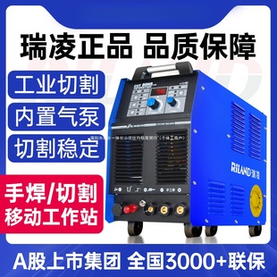 100内置气泵空气等离子切割机380V 瑞凌等离子切割机CUT