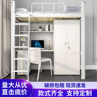 上床下桌组合床大学生员工宿舍床上床下桌多功能单人床公寓上下铺