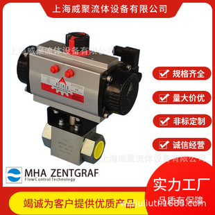 盾构机专用德国MHA美尔基安电控气控球阀BKH DN25 112A