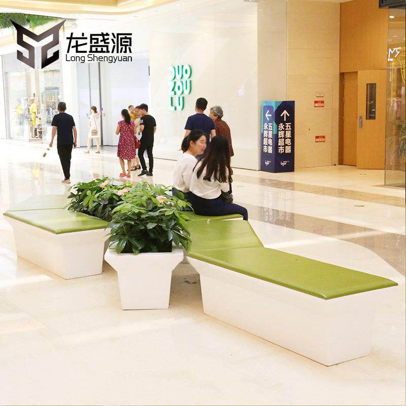 创意商场美陈休闲座椅异形拼接花盆组合户外玻璃钢坐凳公共休息椅,住宅家具,公园椅,淘宝优惠券,粉丝福利购,淘宝优惠卷