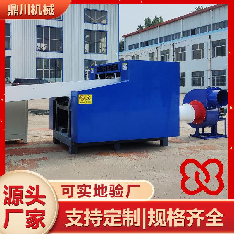 尿不湿废料打碎机机械卫生巾边角粉碎再利用设备厂故障率低