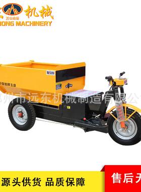 工程三轮车电动手推斜斗U型斗建筑工地桥梁道路广场隧道自卸翻斗