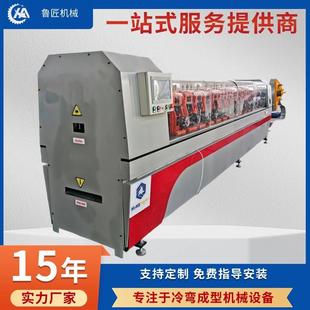 75竖向龙骨机 吊顶龙骨机全自动数控龙骨设备操作简单运行稳定