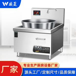 商用电炉灶大功率牛羊肉汤锅厨房喇叭口304复合材质防腐蚀汤锅电