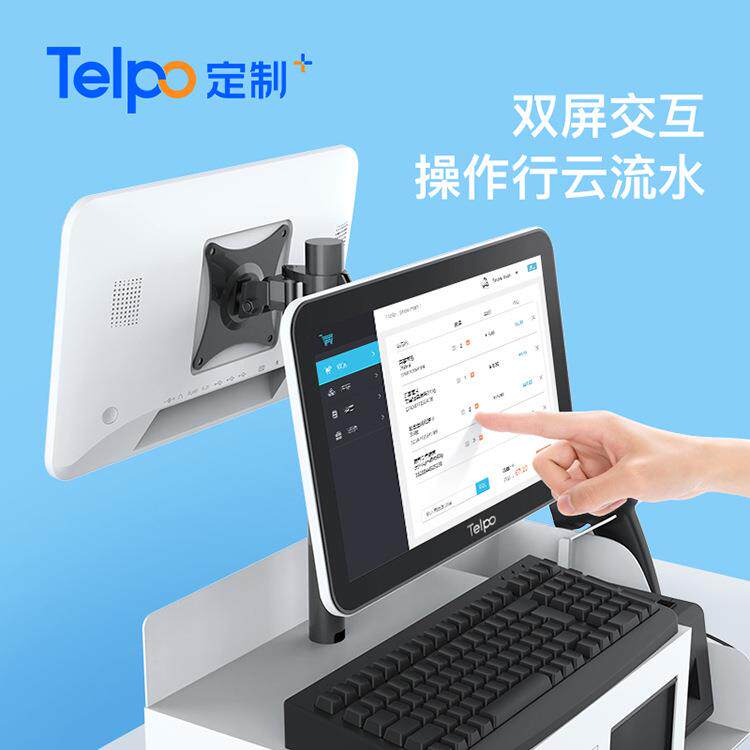 通道式连锁超市收银机一体机C68 商店超市商超收款设备