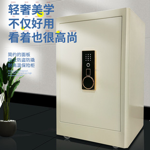 威尔信保险柜家用保管箱办公室保险箱智能防盗柜防火证书双层抽屉